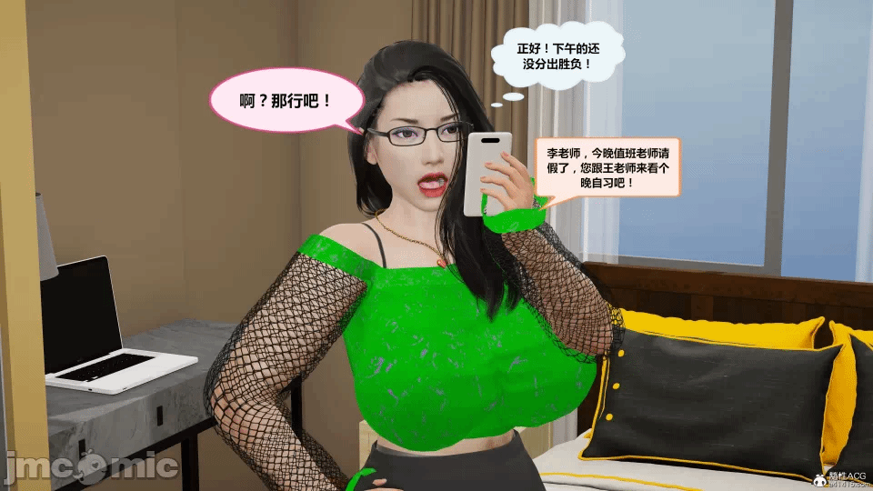 第一话 第 91 页