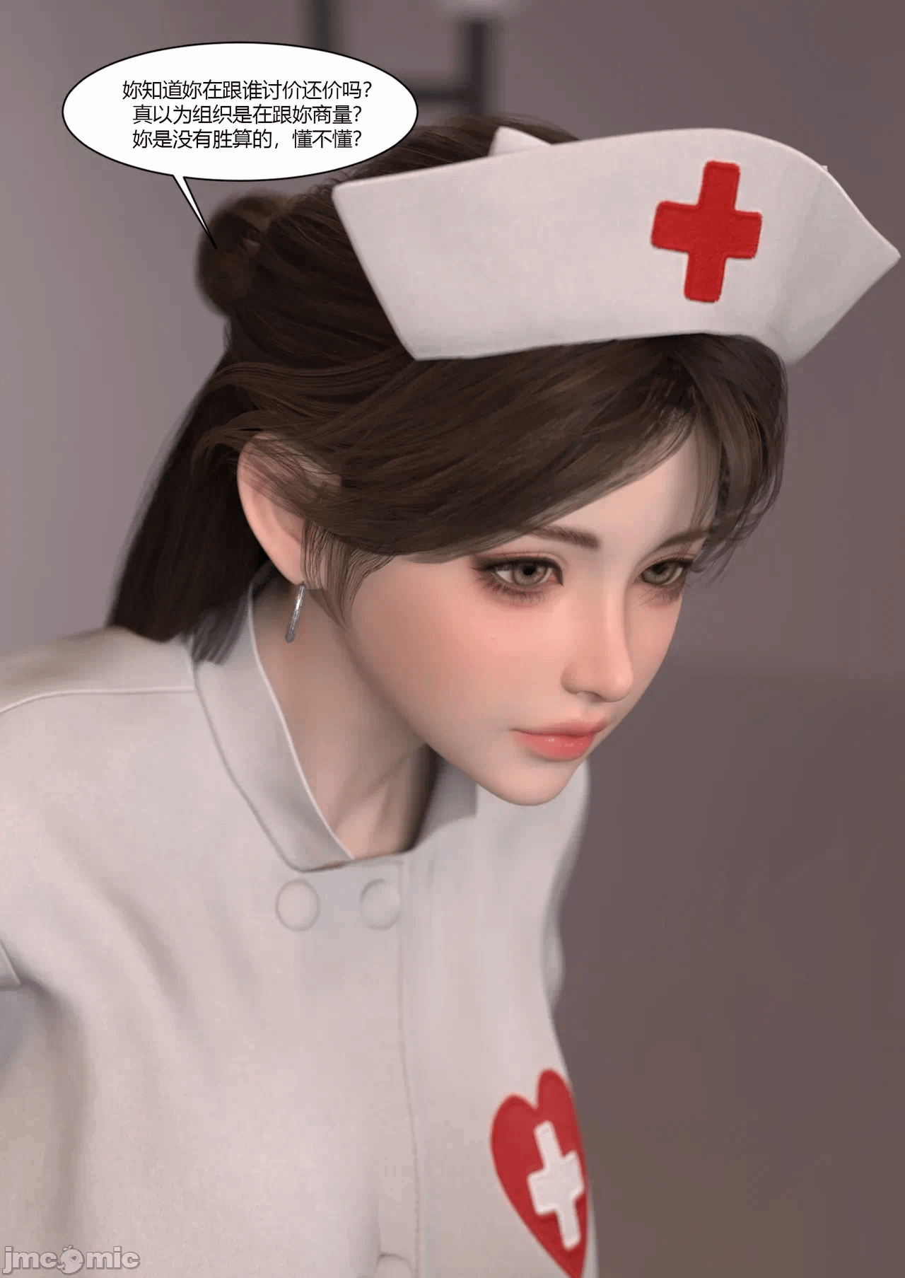 第一话 第 209 页