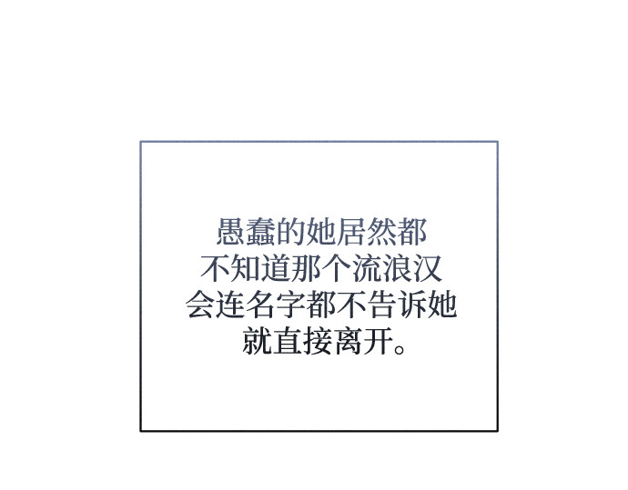 第4话 第 227 页