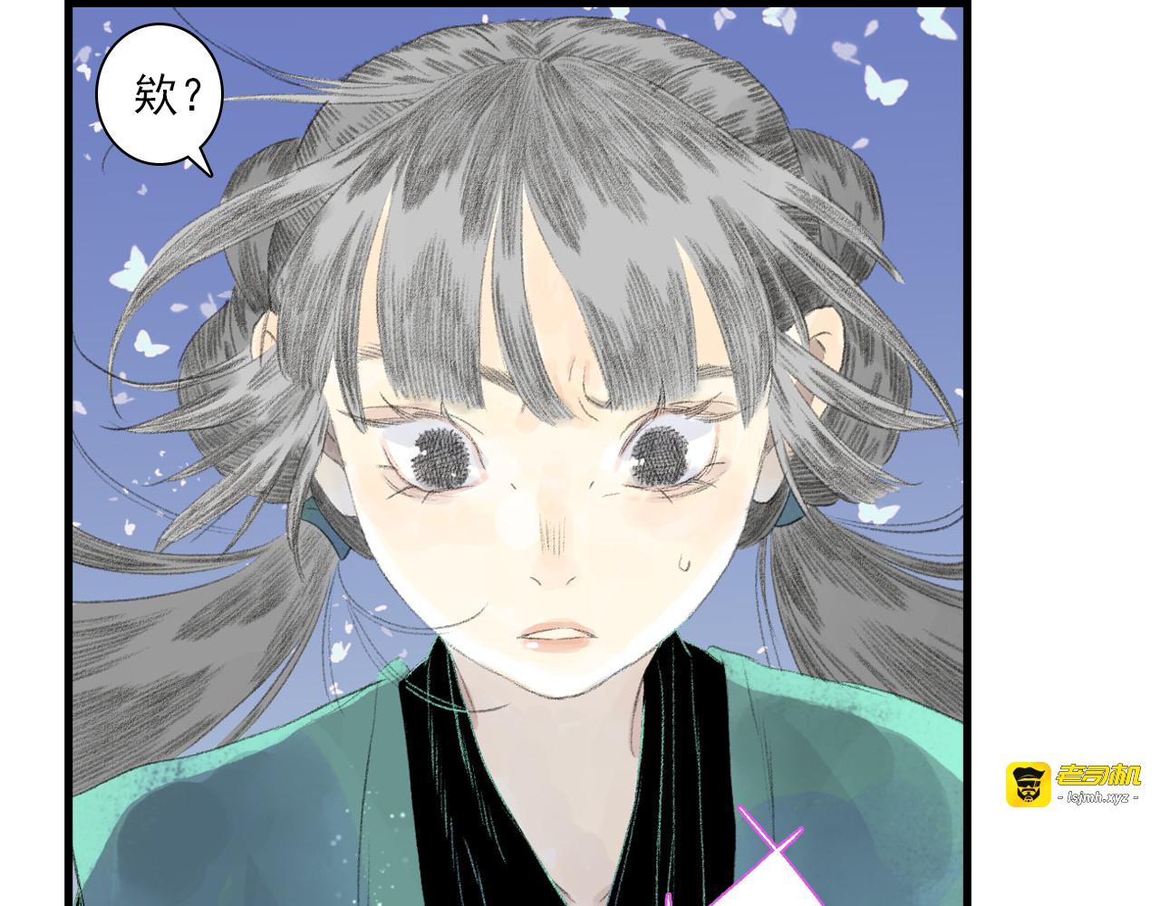第155话 预祝你独步九天，弹剑做歌!!! 第 9 页
