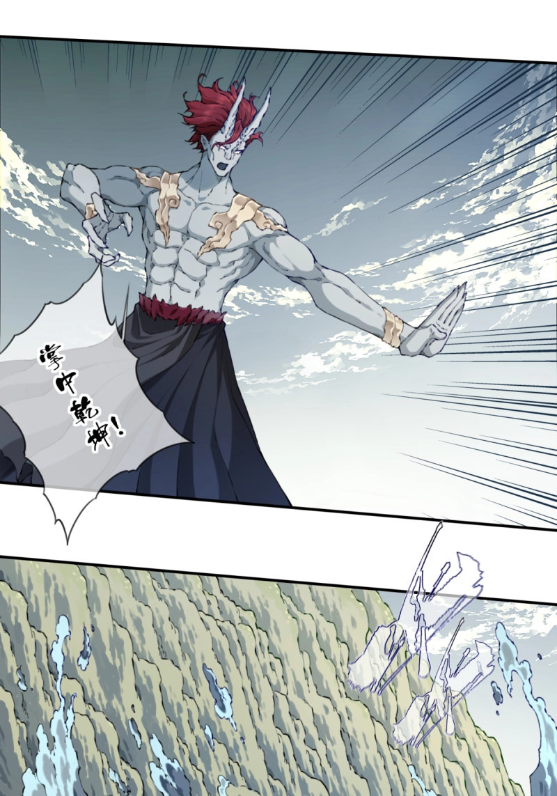 第88话 084：魔鬼撕裂期！ 第 11 页