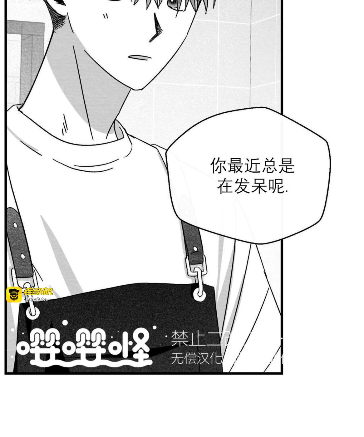 第44话 第 25 页