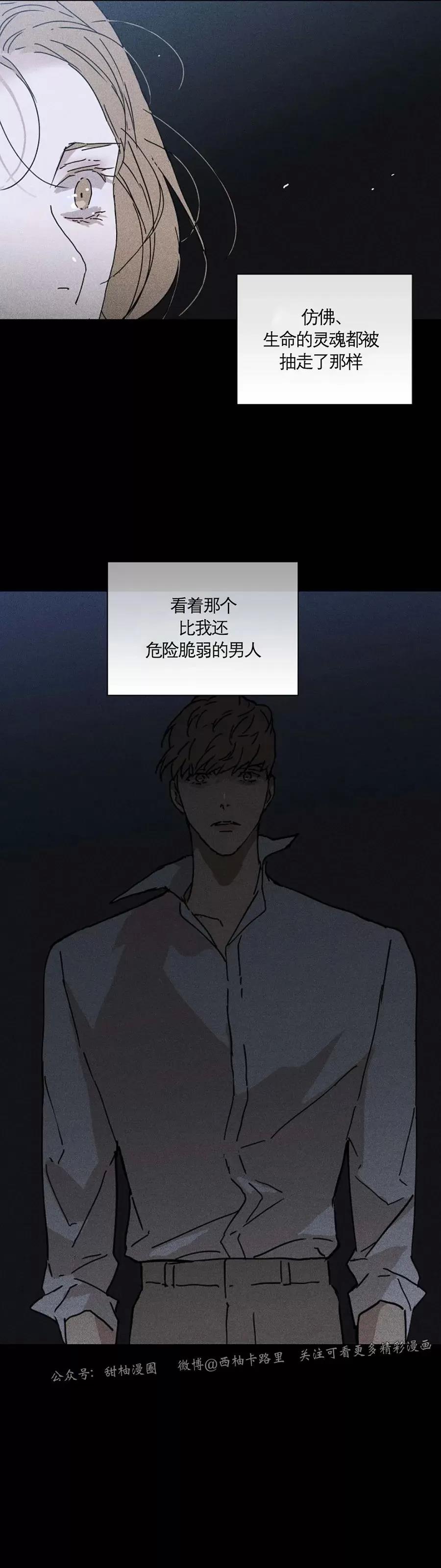 第09话 第 66 页