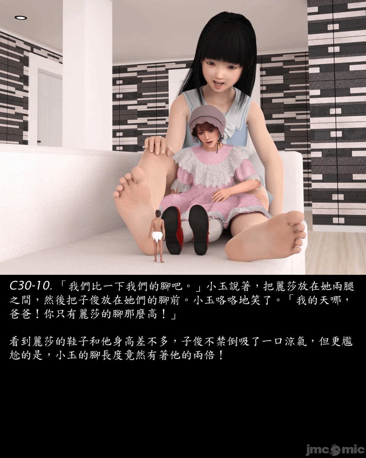 [Harafung] Kides diarie ch 19...32 第一话 - 182