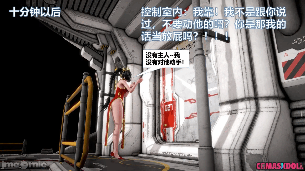 第一话 第 1784 页