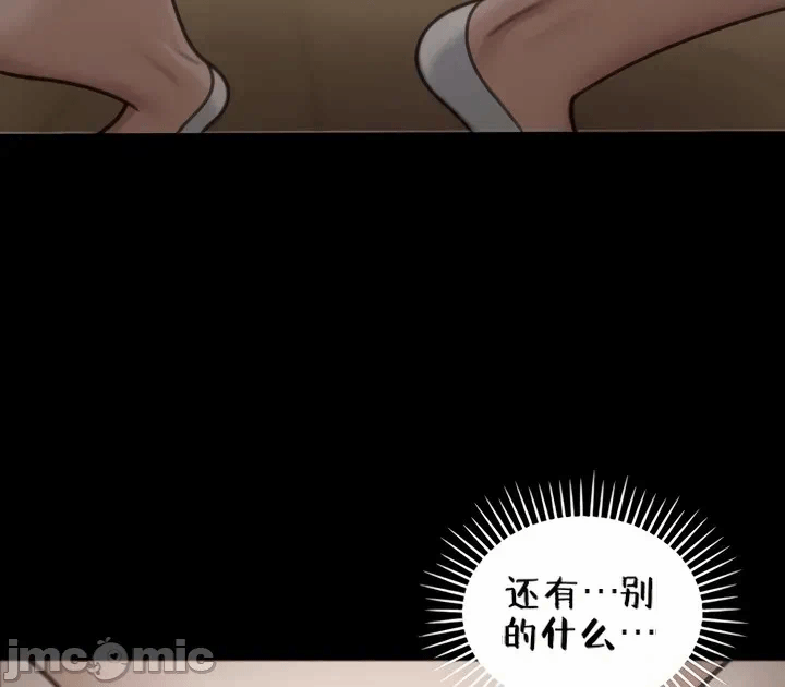 第15话15 第 40 页