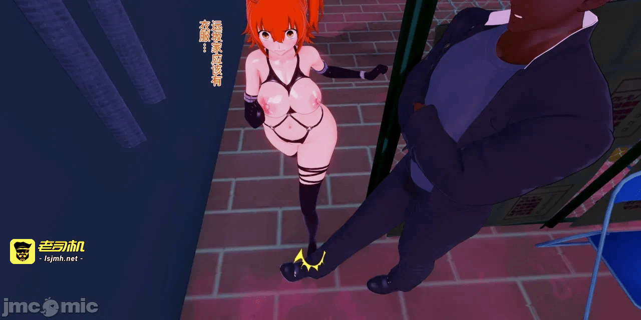 [basenokim] 特异点慎二的世界 第一话 - 745