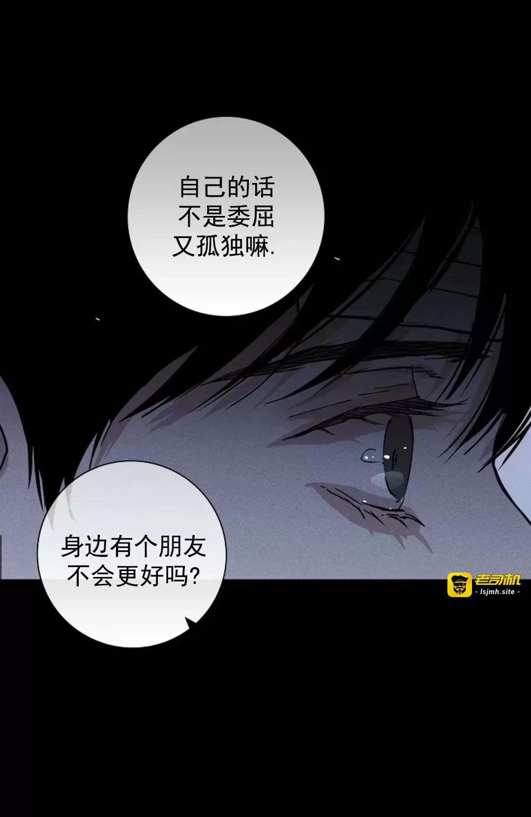 第38话 第 45 页