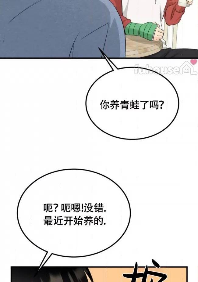 第13话 第 4 页