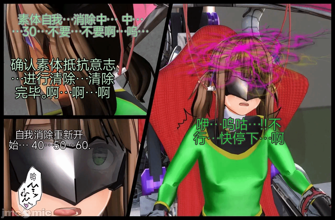 第一话 第 1102 页