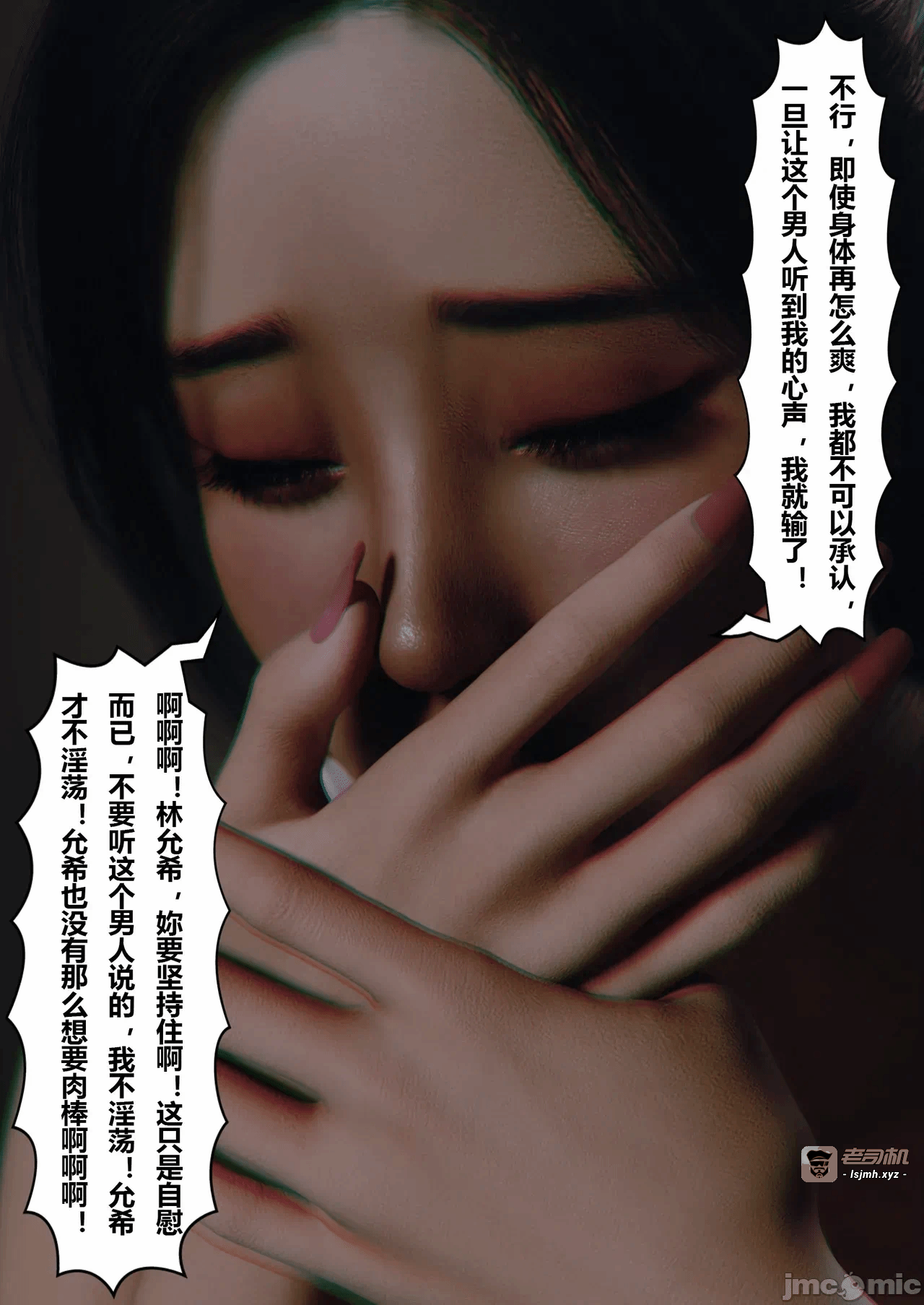 [FTL]将她穿上后：允希篇_1-7 第一话 - 97