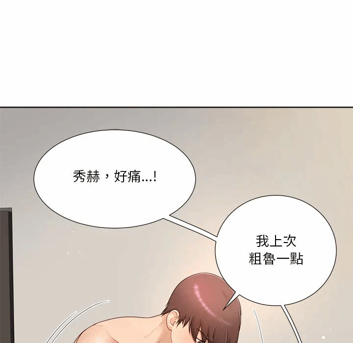 第26话第26话 第 102 页