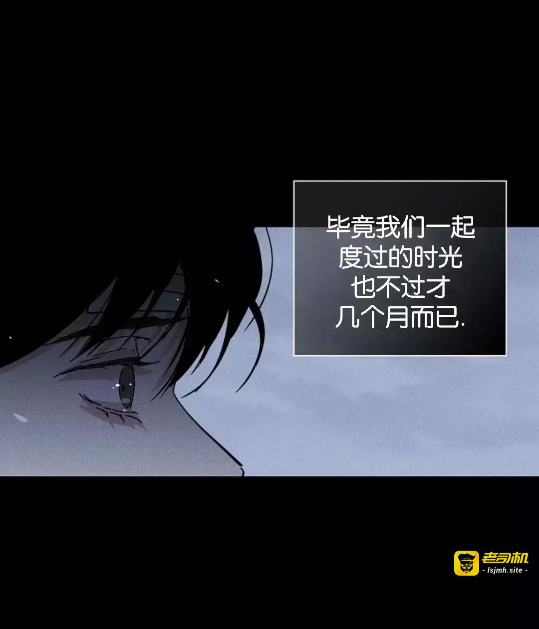 第38话 第 41 页