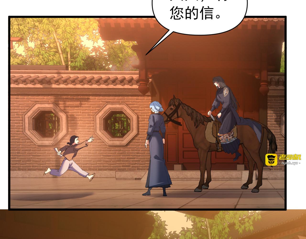 第32话 第 95 页