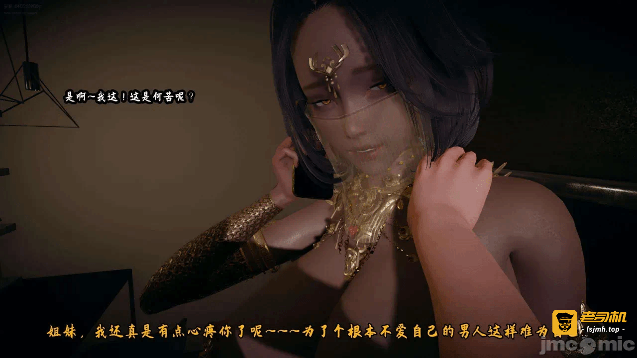 【春天！】美母任务书15-18上 第一话 - 411