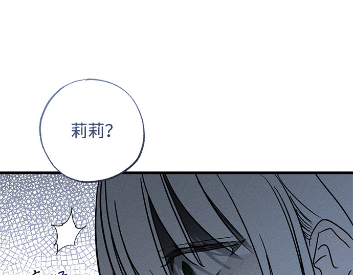 第30话 第 24 页