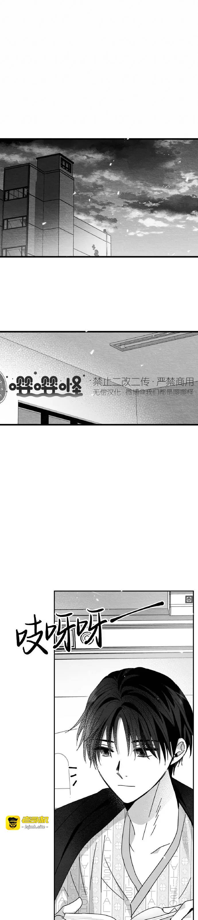 第03话 第 15 页