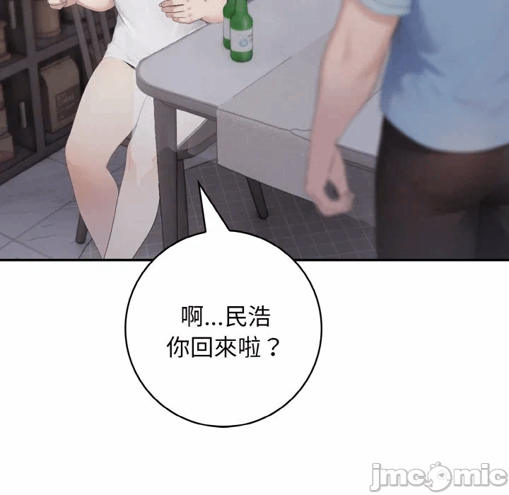 第14话第14话 第 10 页