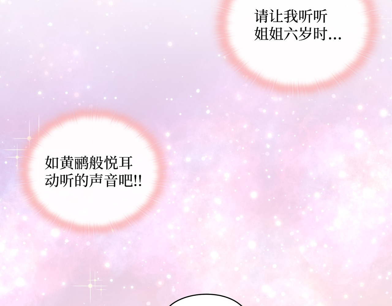 第 18话 第 34 页