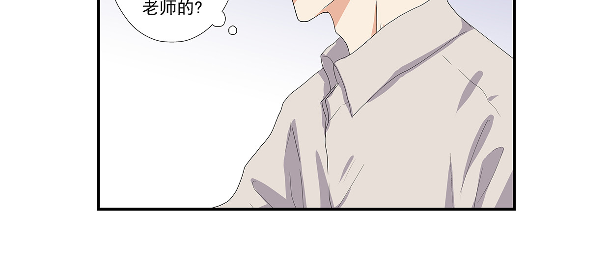 第10话 到这边来 第 33 页
