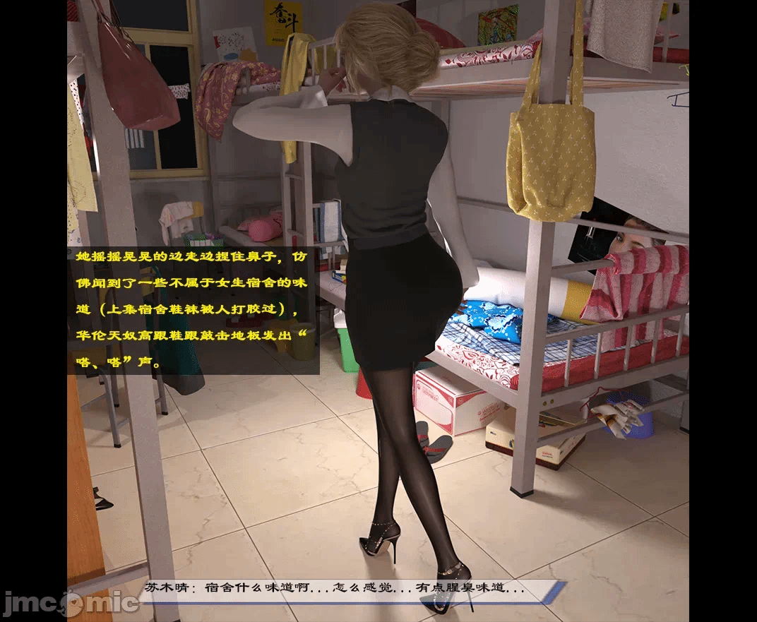 第一话 第 69 页