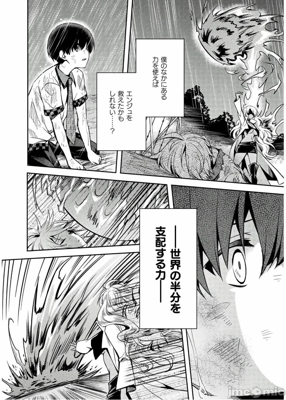第一话 第 152 页