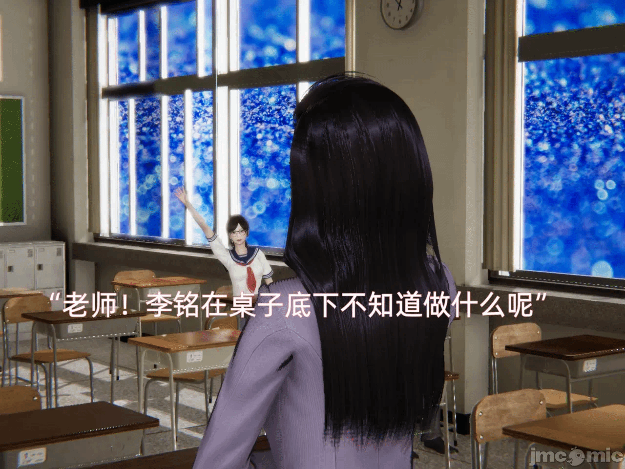 第一话 第 120 页