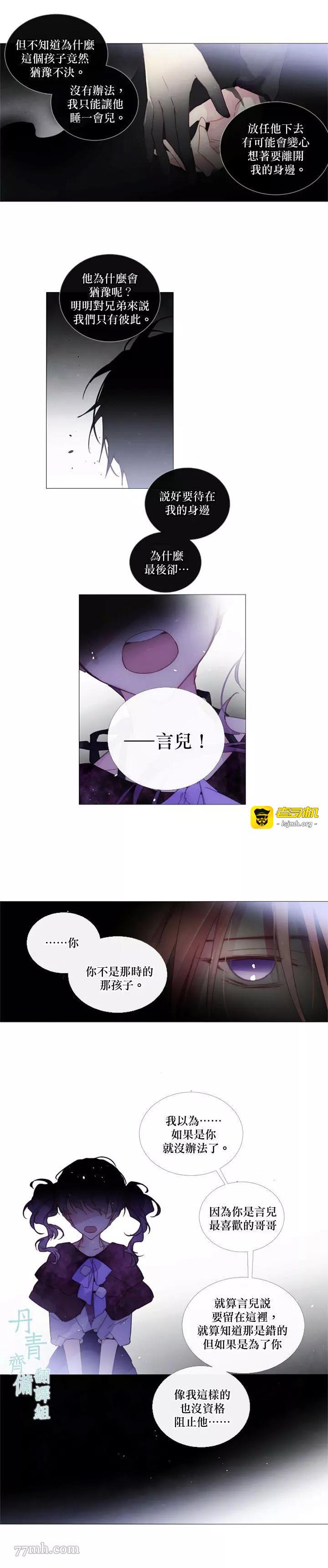 第48话 第 9 页