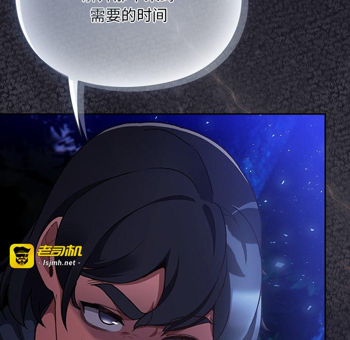 第15话 第 43 页