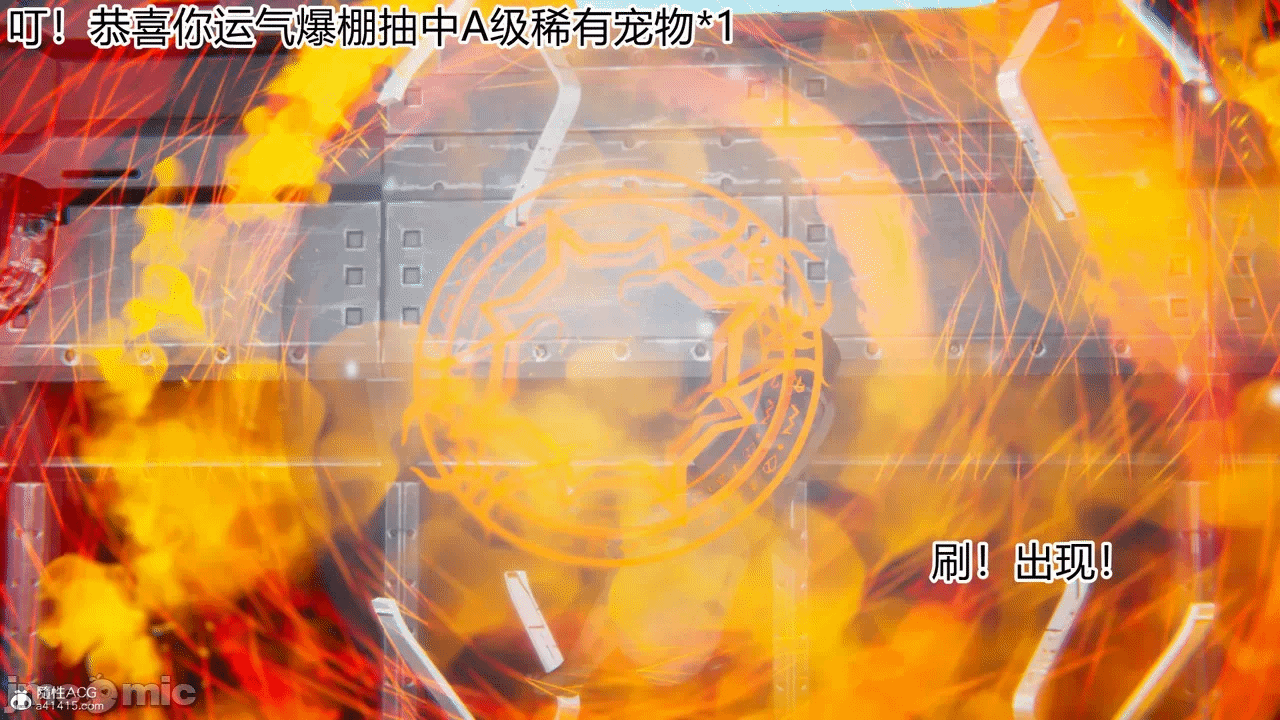 第一话 第 8 页