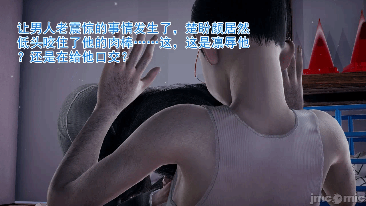第一话 第 330 页