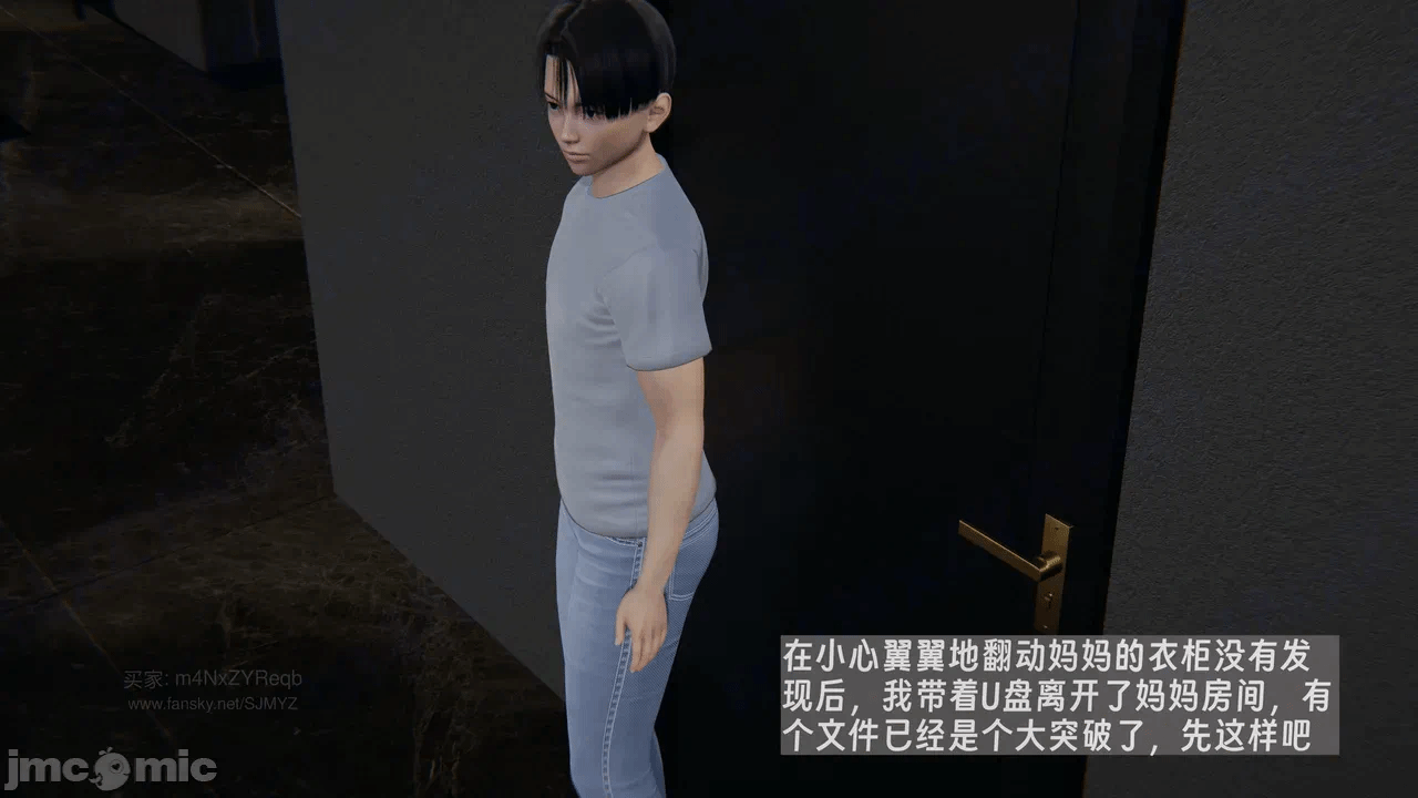 第一话 第 162 页