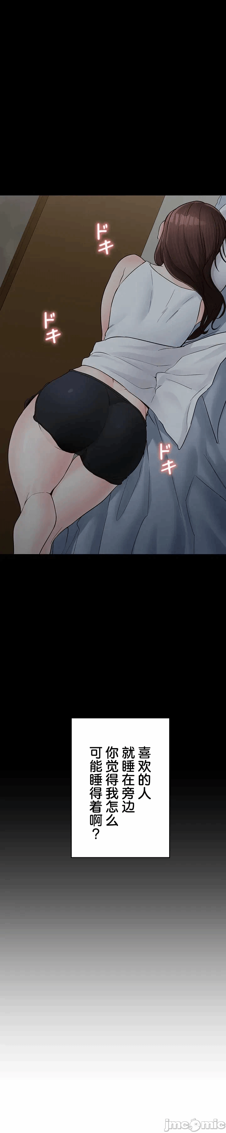 第5话5 第 28 页