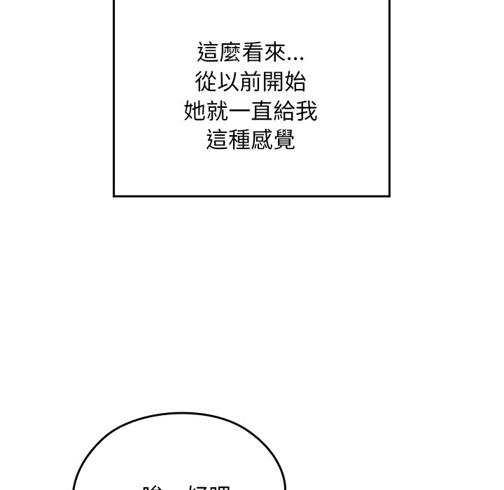 第28话 第 58 页