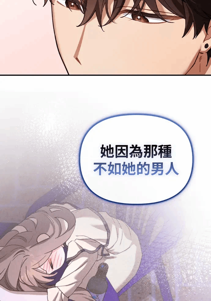 第22话第21话 第 47 页