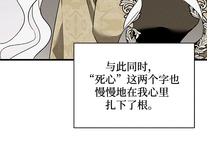 第9话 第 214 页