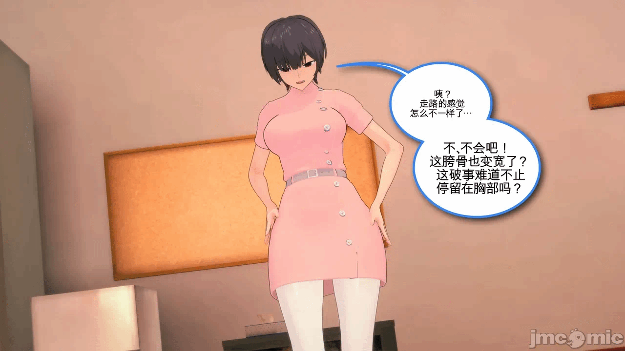第一话 第 118 页