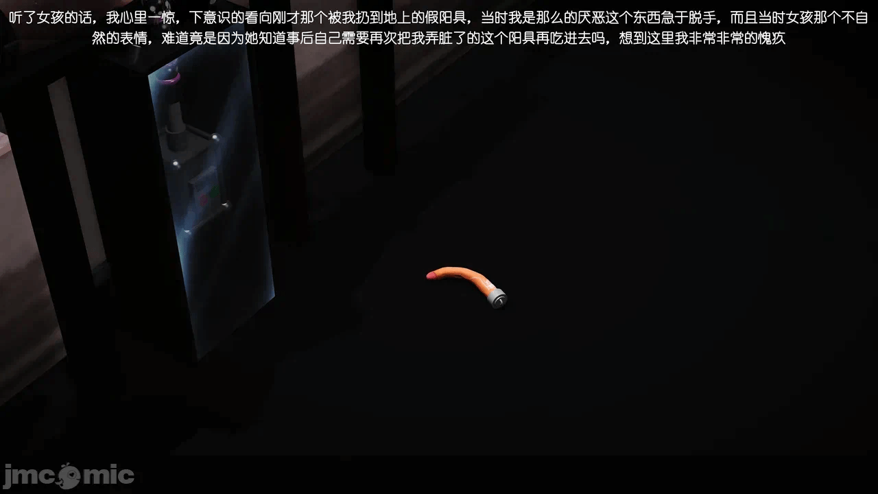 第一话 第 386 页