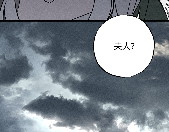 第27话 第 279 页