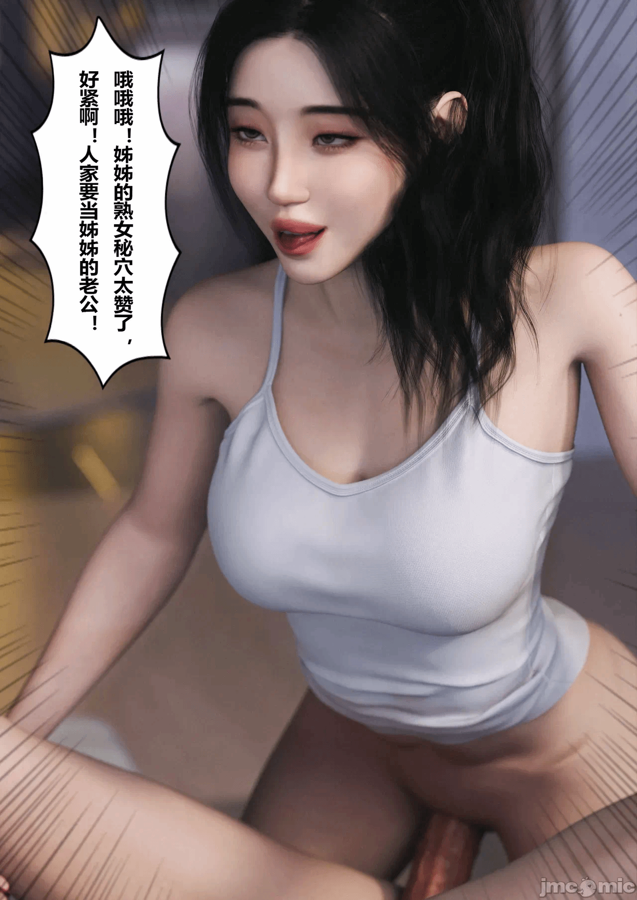 [FTL]将她穿上后：允希篇_1-7 第一话 - 348