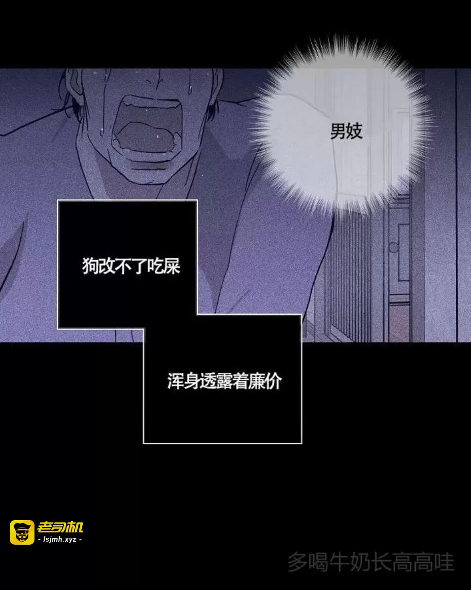 第34话 第 79 页