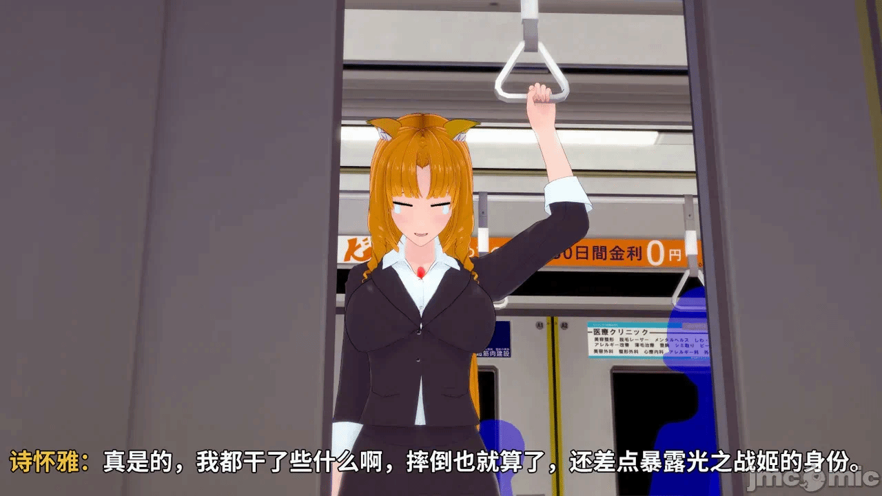 第一话 第 86 页