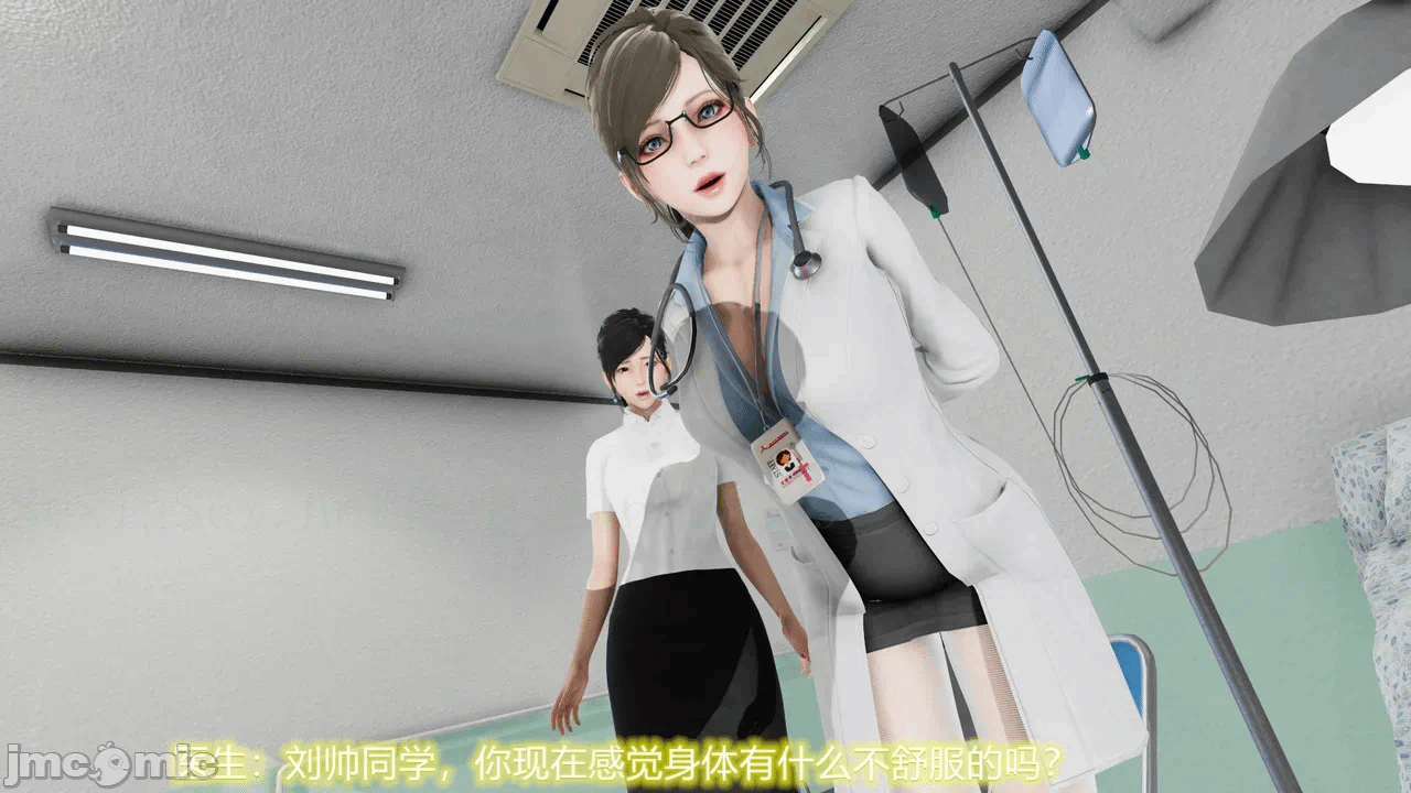 第一话 第 12 页