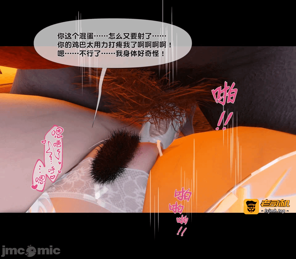 极品家丁绿传之仙子与魔女 04-05 第一话 - 323