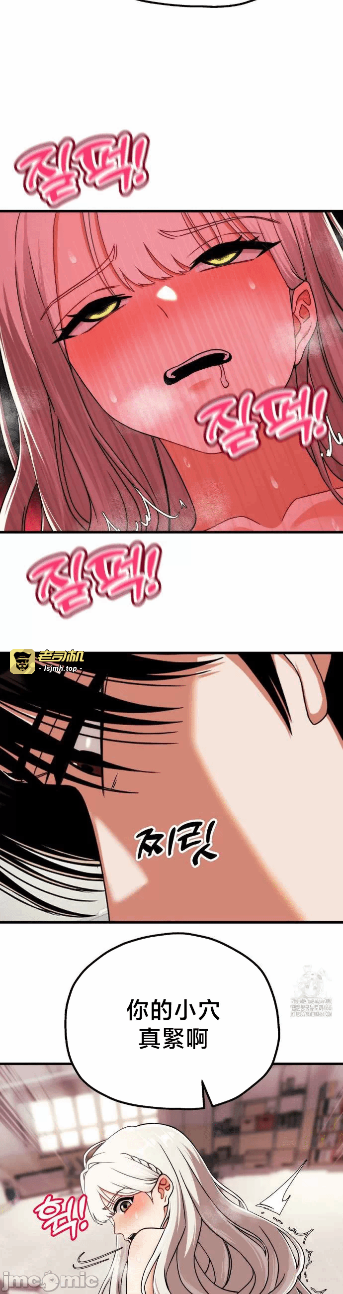 第4话4 第 31 页