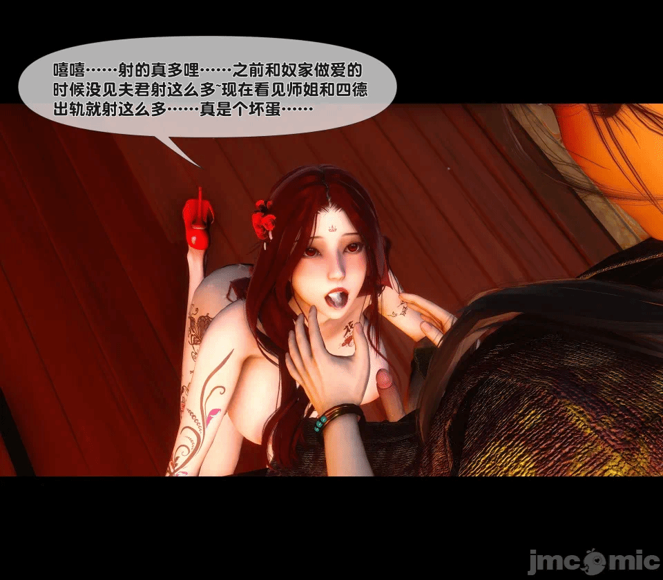 极品家丁绿传之仙子与魔女 04-05 第一话 - 268