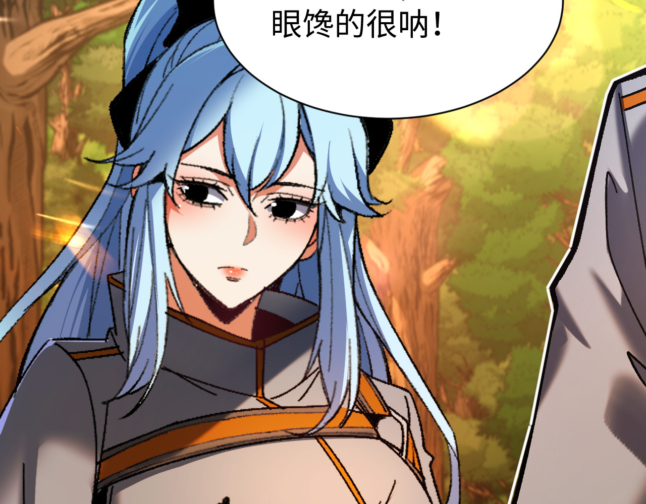 第31话 第 73 页