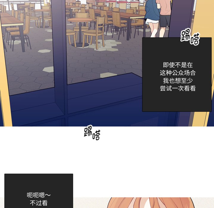 第26话 第 16 页