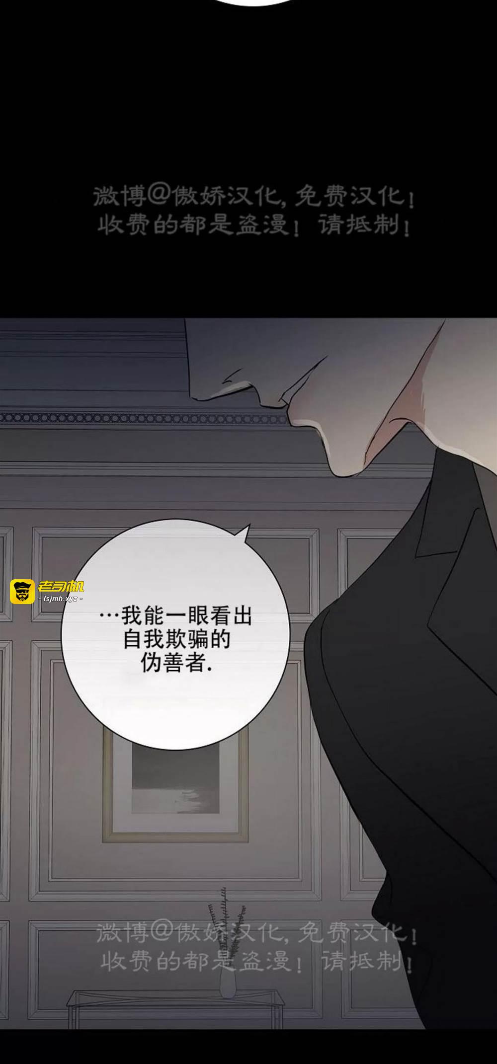 第70话 第 45 页