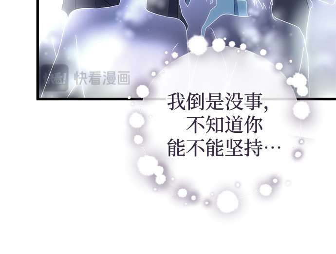 第85话 第 53 页
